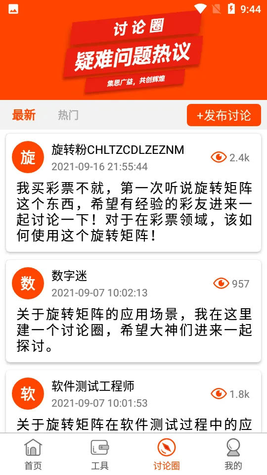 ��ת����v2.3.5 ��Ѱ�