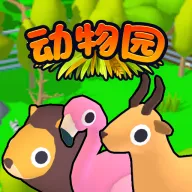 ���ֶ���԰3Dv1.0.1 ��׿��