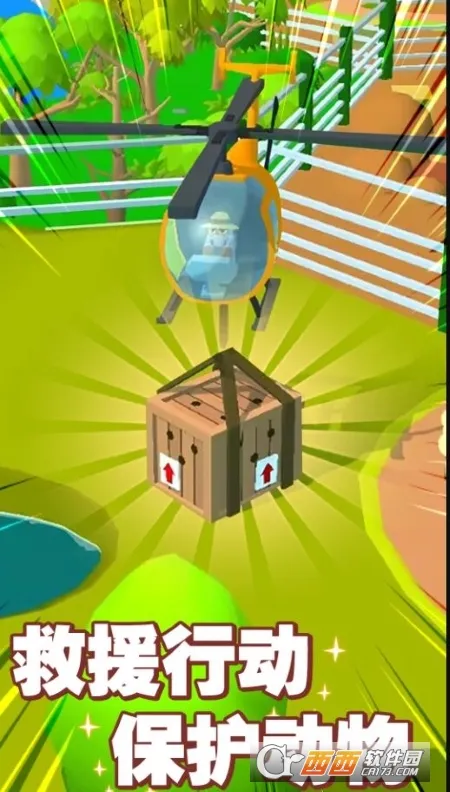 ���ֶ���԰3Dv1.0.1 ��׿��