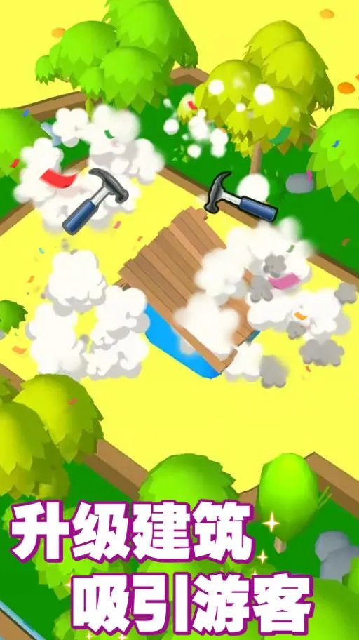 ���ֶ���԰3Dv1.0.1 ��׿��