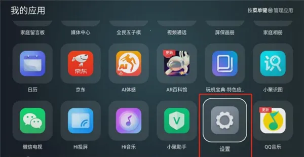 Ұ�������ֻ���v2.3.4 ��Ѱ�