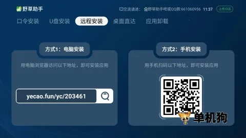 Ұ�������ֻ���v2.3.4 ��Ѱ�