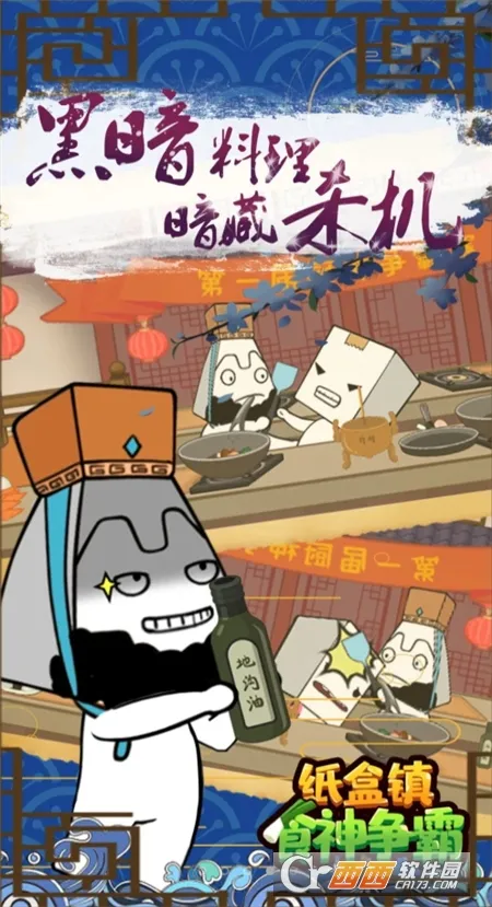 ֽ����ʳ������v100.0.1 �ֻ���