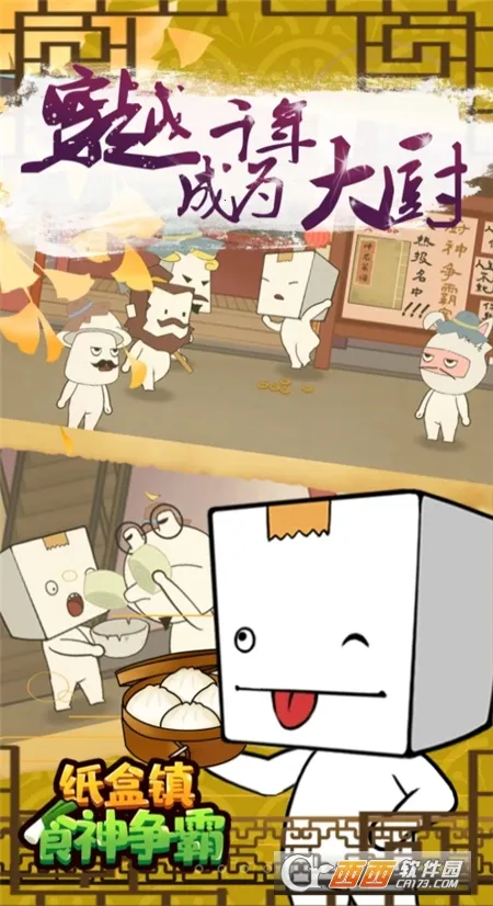 ֽ����ʳ������v100.0.1 �ֻ���