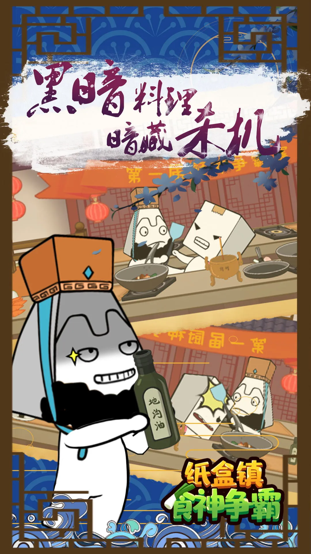 ֽ����ʳ������v100.0.1 �ֻ���