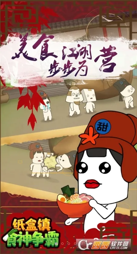 ֽ����ʳ������v100.0.1 �ֻ���