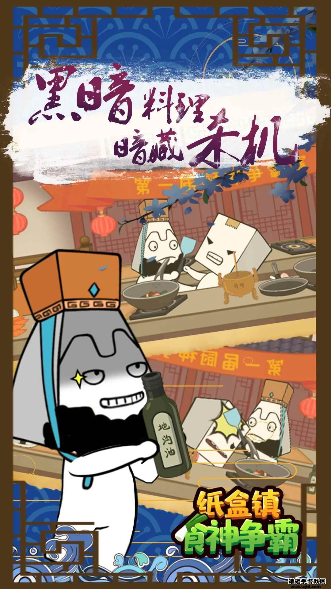 ֽ����ʳ������v100.0.1 �ֻ���