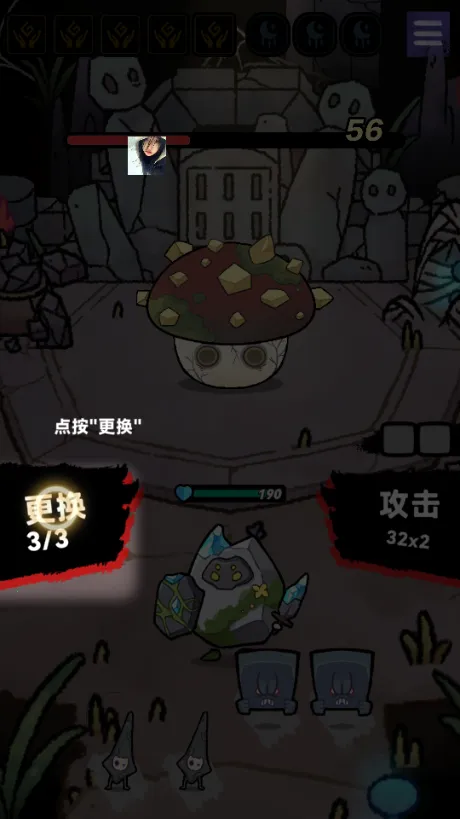 ��ʯ����