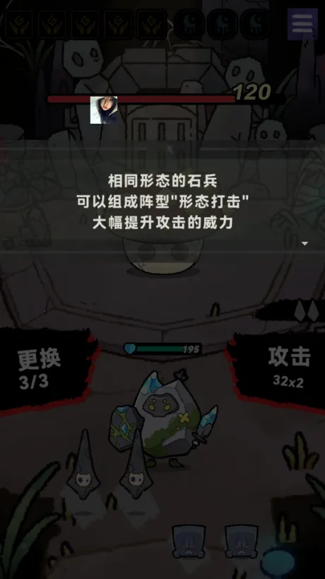 ��ʯ����