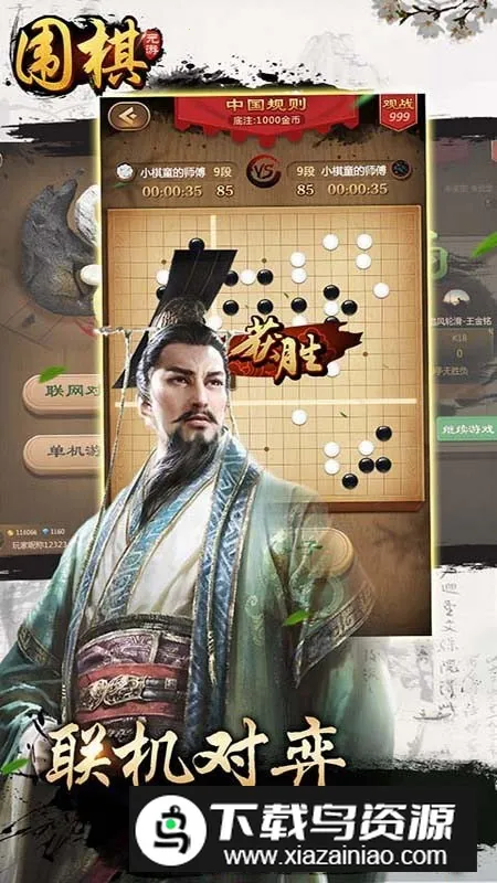 Ԫ��Χ��v7.0.3.3 �ֻ���