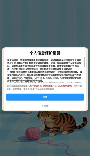 ������ë��v1.1.1 ��׿��