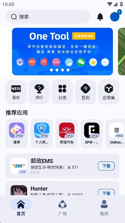 appshareƻ����v5.0.2 �ֻ���