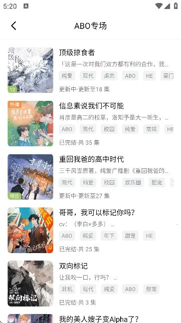 ��Ȥfm�㲥��v1.9.3.0 �ֻ���