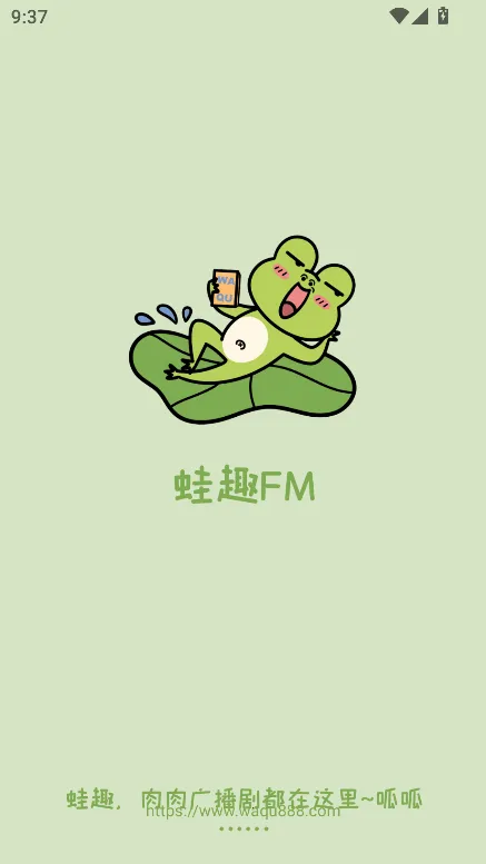 ��Ȥfm�㲥��v1.9.3.0 �ֻ���