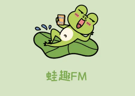 ��Ȥfm�㲥��