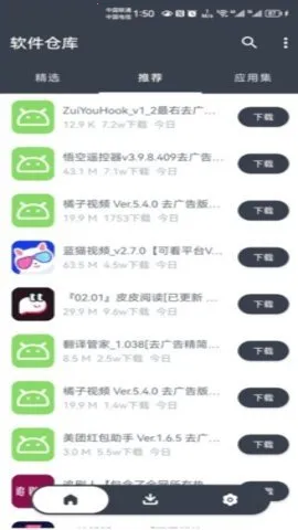 �����ֿ����°汾v1.2.9 ��Ѱ�