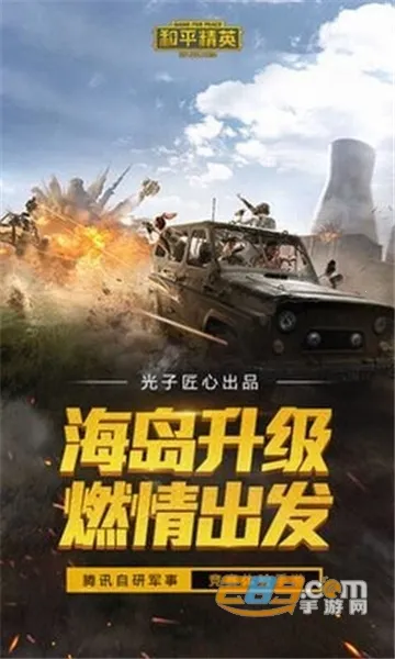 ��ƽ��Ӣ�������ֳ����v1.0.8.5 ��׿��