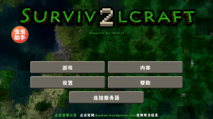 ����ս��2.3�����v2.2.10.5 �ٷ�����