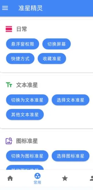 ׼��������׼��v1.15 �ٷ�����