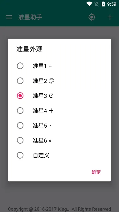 ׼��������׼��v1.15 �ٷ�����