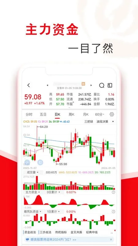 ָ�����Ʊv8.19.59 �ٷ�����