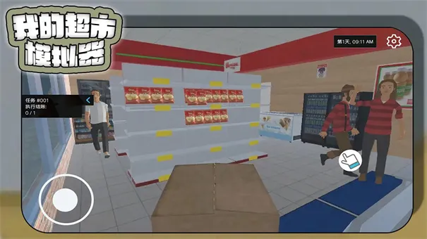 �ҵĳ���2026���ذ�װv1.2.28 �ٷ�����