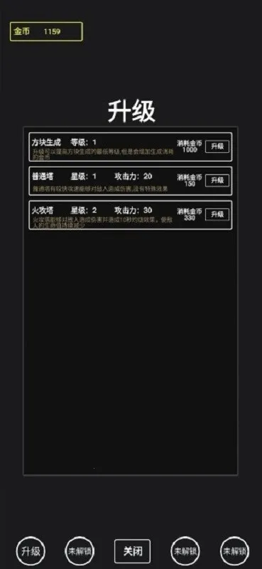 �ϳ�������v1.0.7 ��׿��