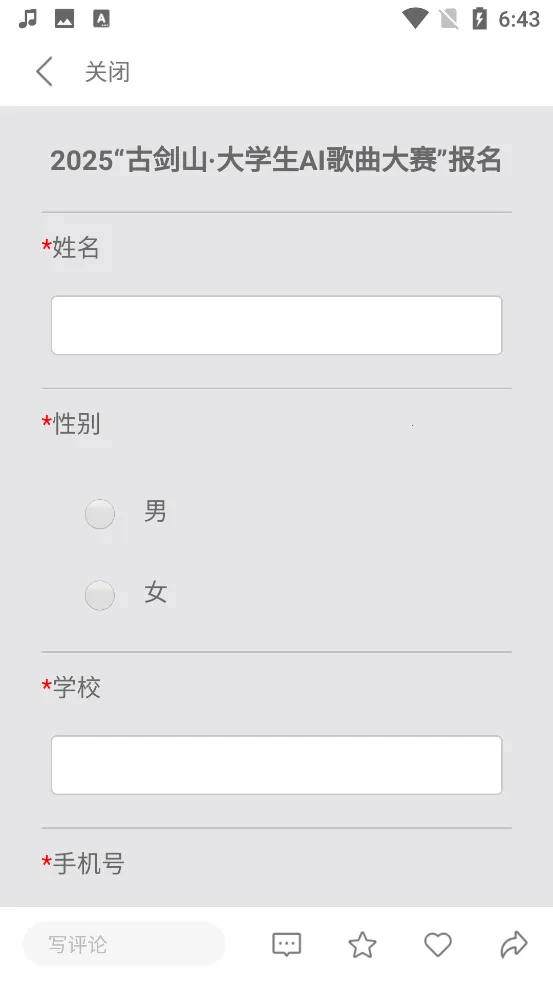 中国青年报 中国青年报