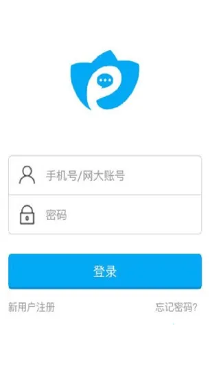 �й��������ϴ�ѧ2026����v5.0.0 ��׿��