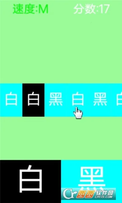 �ڰ׵ߵ�v1.0 ��׿��