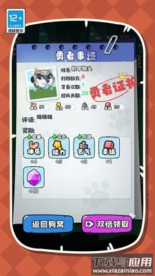 ����ҵĹ�ͷv1.0.0 ��׿��