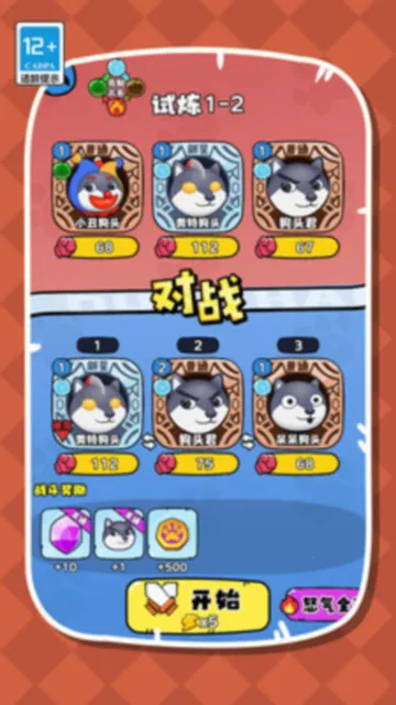 ����ҵĹ�ͷv1.0.0 ��׿��