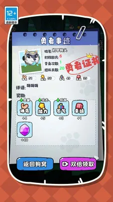 ����ҵĹ�ͷv1.0.0 ��׿��