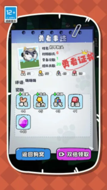 ����ҵĹ�ͷ