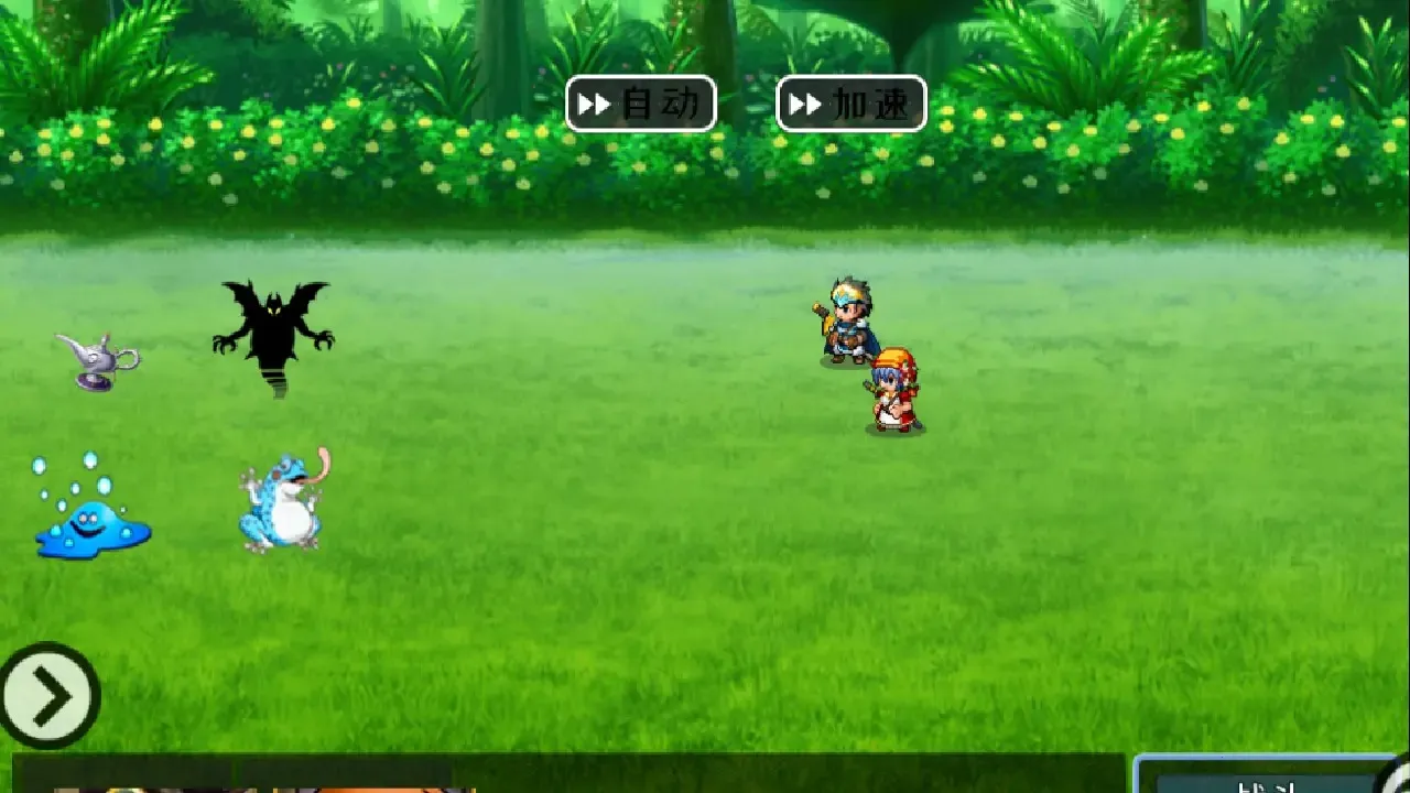 ���߶�ħ���ǿյ��ػ���2026�ٷ�����v1.0 �ֻ���