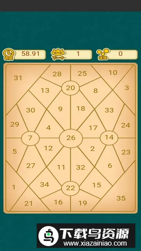 ��һ������2026����v1.0.0 ��Ѱ�