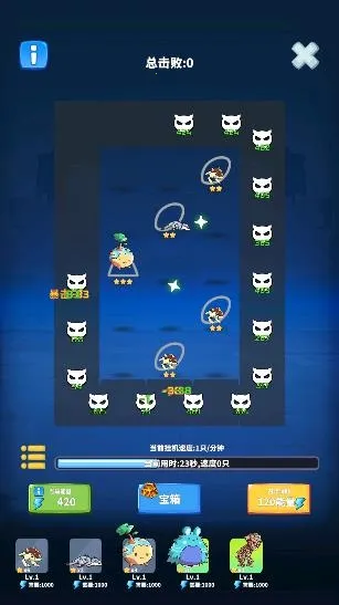 勇者试炼守卫最新手机版