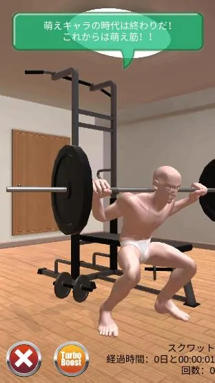 Macho Go Go Go��׿���ֻ���v1.19 ��׿��