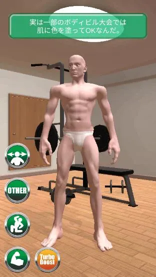 Macho Go Go Go��׿���ֻ���v1.19 ��׿��