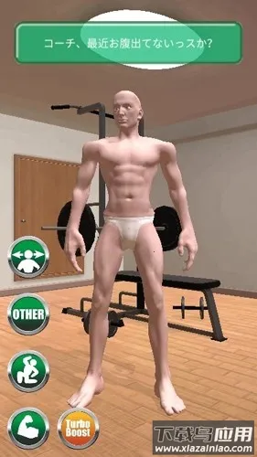 Macho Go Go Go安卓版手机版 Macho Go Go Go安卓版手机版