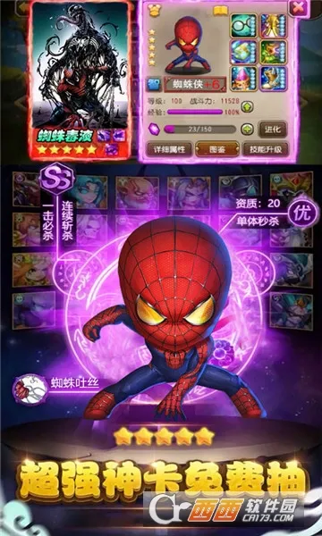 ����֩����v0.0.9 �ֻ���