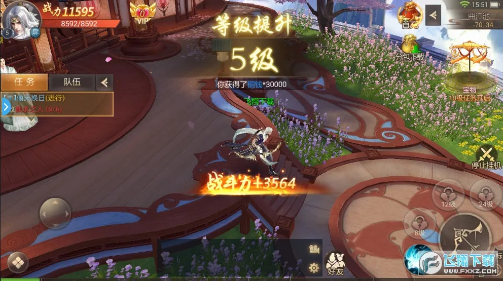 ��Ӱ������׿���ֻ���v1.7.8 �ֻ���