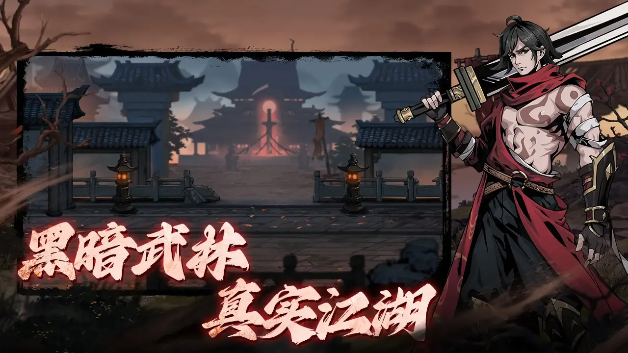 ��Ӱ������׿���ֻ���v1.7.8 �ֻ���