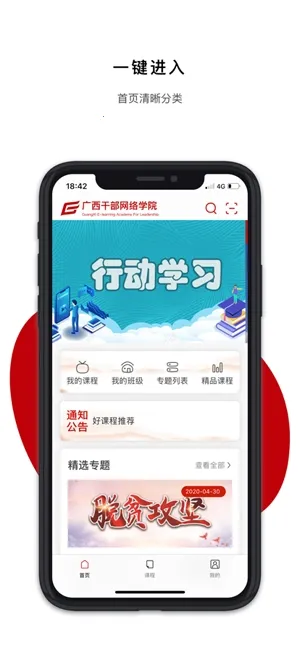 �����ɲ�����ѧԺ