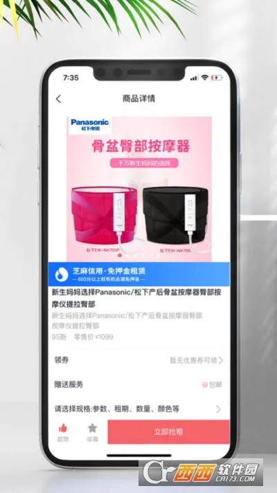 ҽС��v2025.12.1201 �ٷ�����