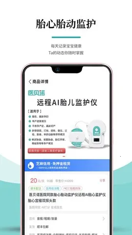 ҽС��v2025.12.1201 �ٷ�����