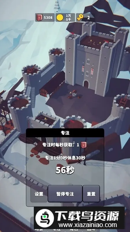专注场景最新手机版 专注场景最新手机版