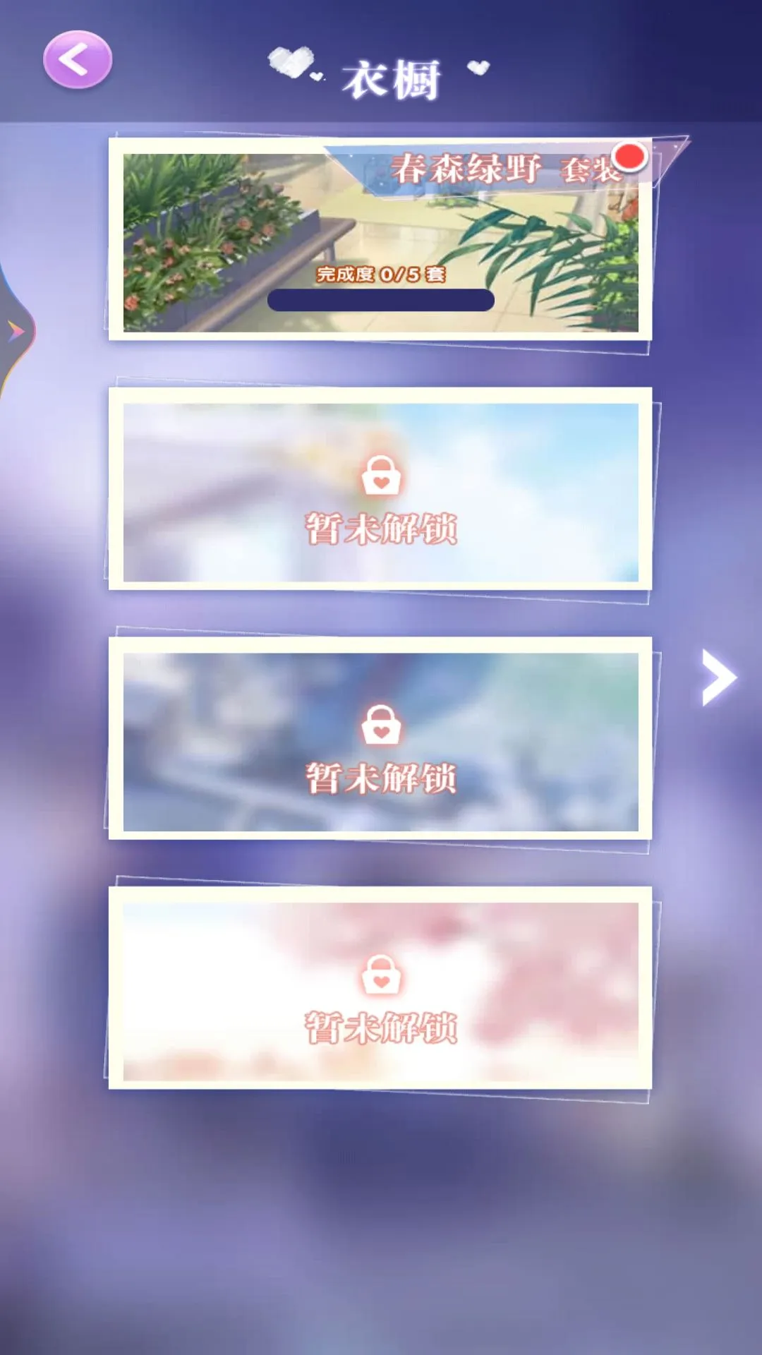 ����Ů��װ���v1 �ٷ�����