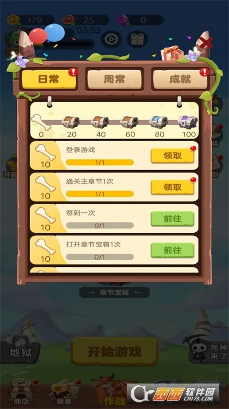 �����˴���ս2026�ٷ����°汾v1 �ٷ�����