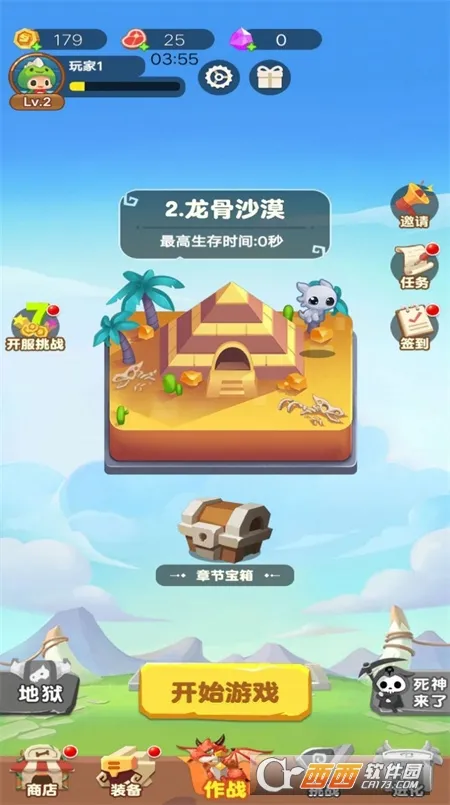 �����˴���ս2026�ٷ����°汾v1 �ٷ�����